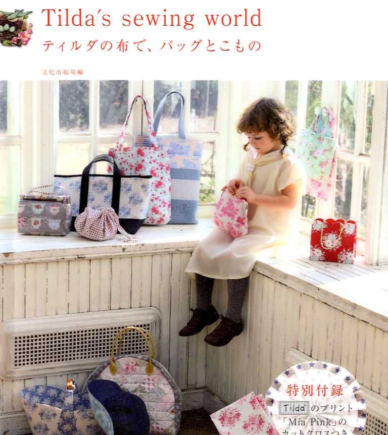 Tilda's Sewing World Japanese Craft Pattern Book eBay
