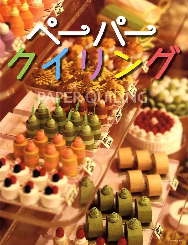 ART OF PAPER QUILLING Japanese Book eBay