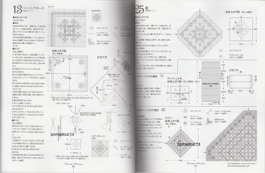 runner HARDANGER patterns hardanger EMBROIDERY about Lace Japanese   Details free Patterns table