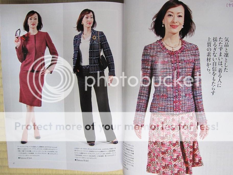 MRS STYLEBOOK 2010 WINTER   Japanese Pattern Book  