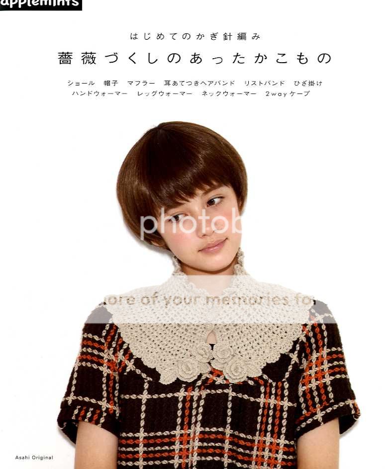Crochet Rose Motifs Warm Goods Japanese Craft Book