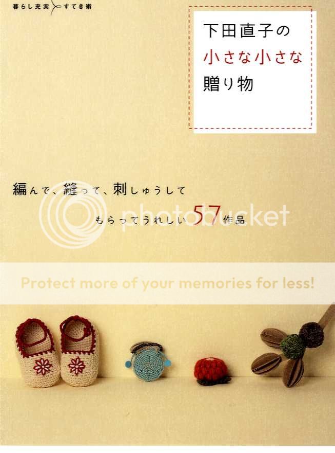 Naoko Shimoda's 57 Gift Ideas Japanese Craft Book