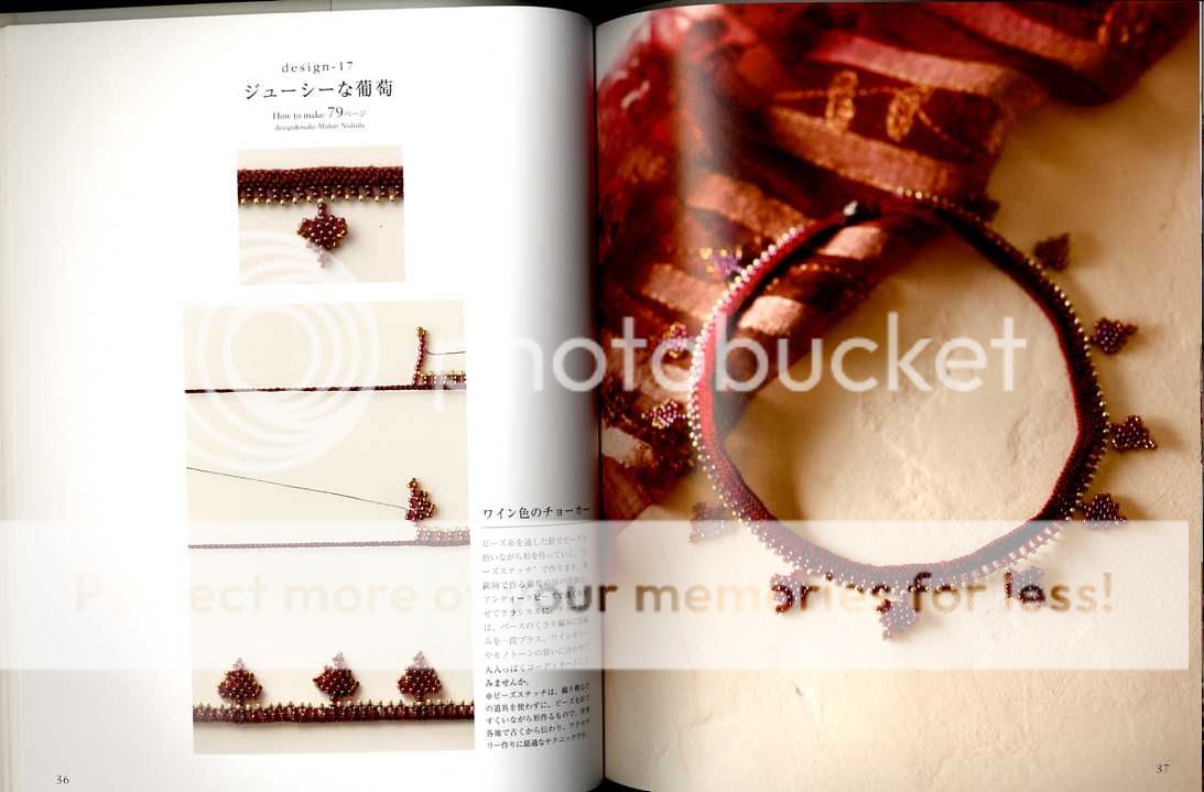 EDGING with BEADS by CROCHET   Japanese Craft Book  