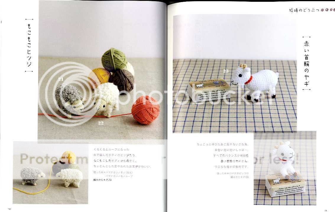 AMIGURUMI ANIMALS   Japanese Craft Book  