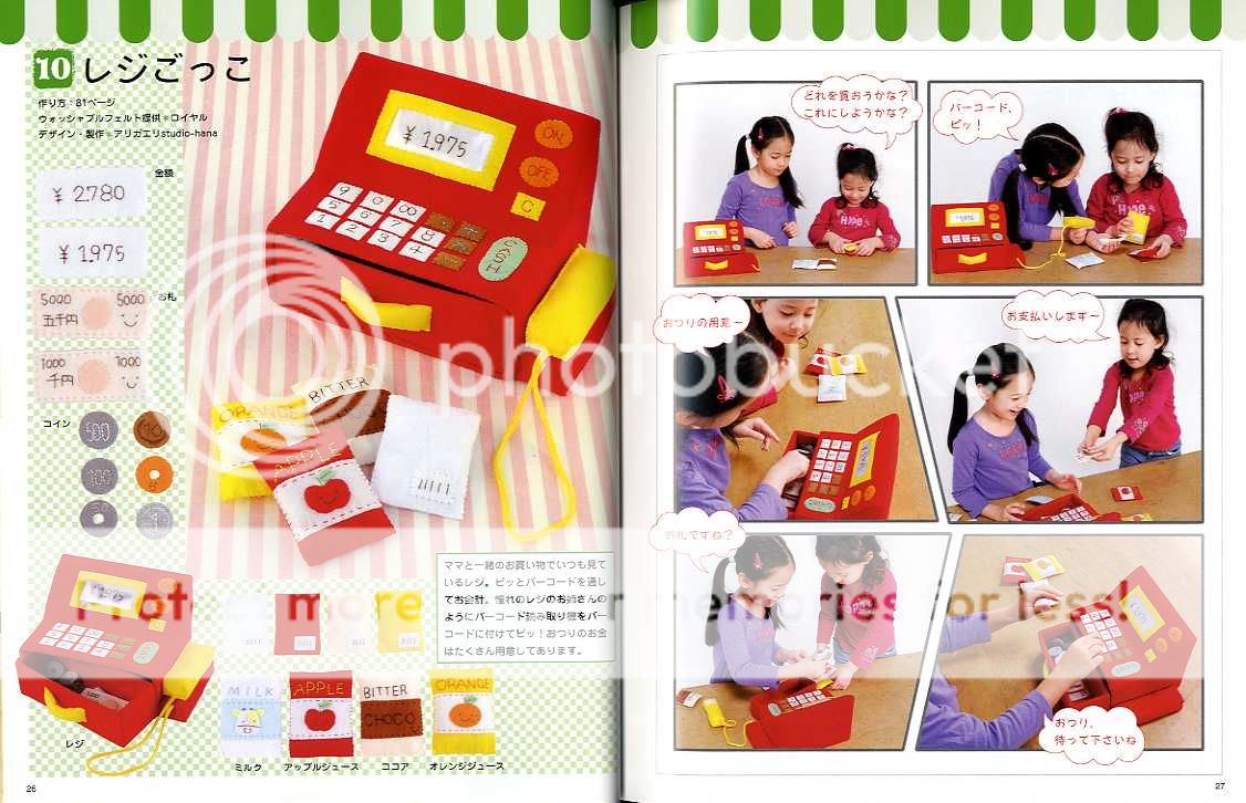 HAVE FUN WITH FELT TOYS   Japanese Felt Craft Book  