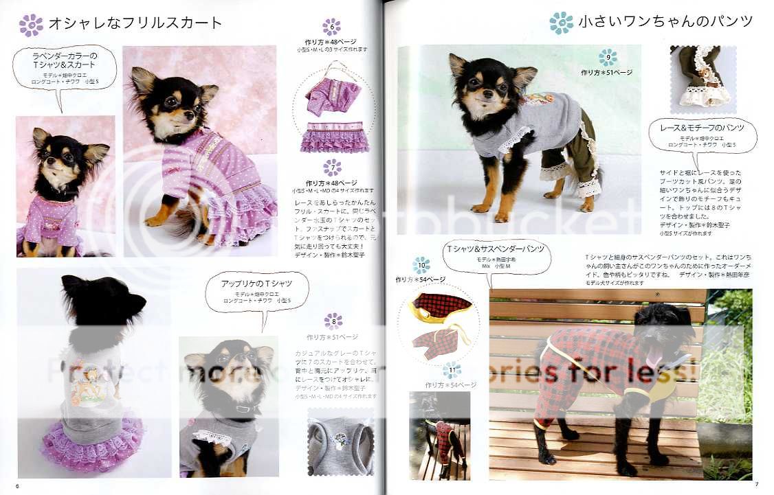 PRETTY DOG CLOTHES   Dog Clothes Pattern Book  