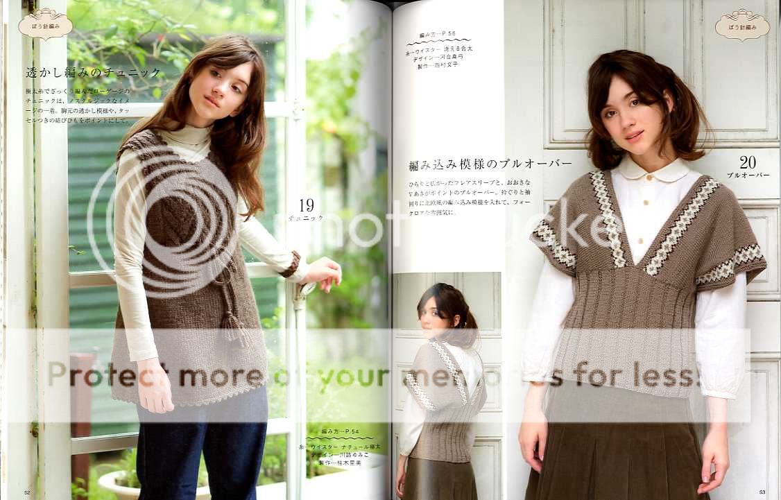 NATURAL KNIT WEAR 2010   Japanese Craft Book  