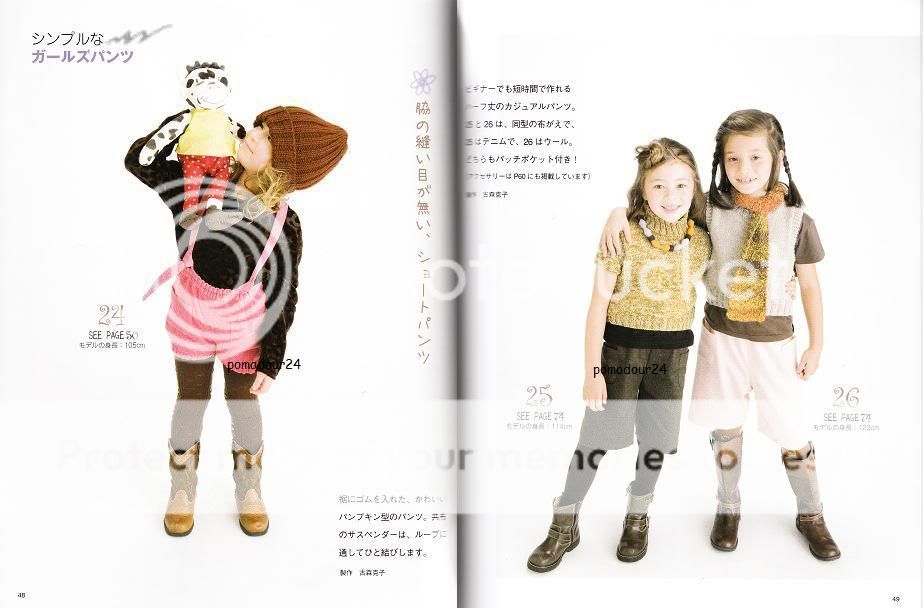 SWEET STYLE KIDS WINTER CLOTHES   Japanese Craft Book  