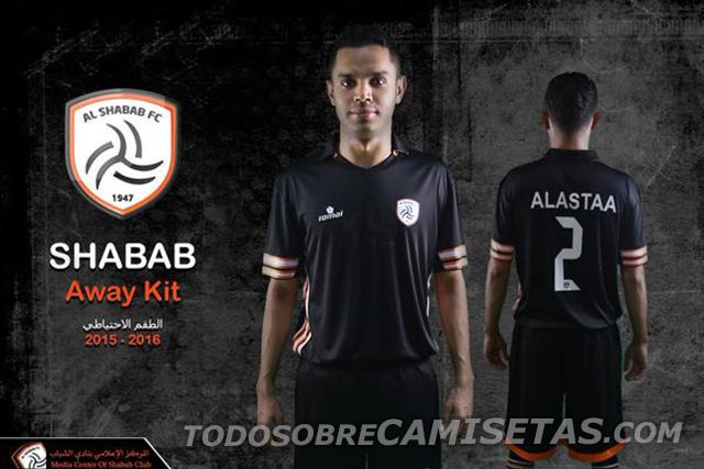 Al Shabab Kits 15/16 by Romai Sportswear 